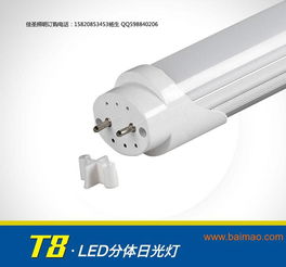 LED T8一體化燈管支架1.2米全解析 廠家、價格與鎮流器須知