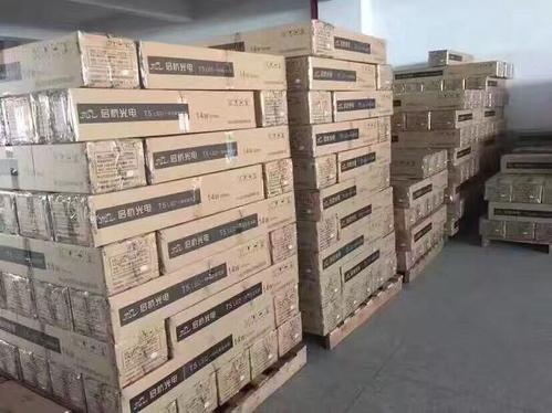 啟杭光電LED燈 照亮動感健身，科學應對騎行后腿疼