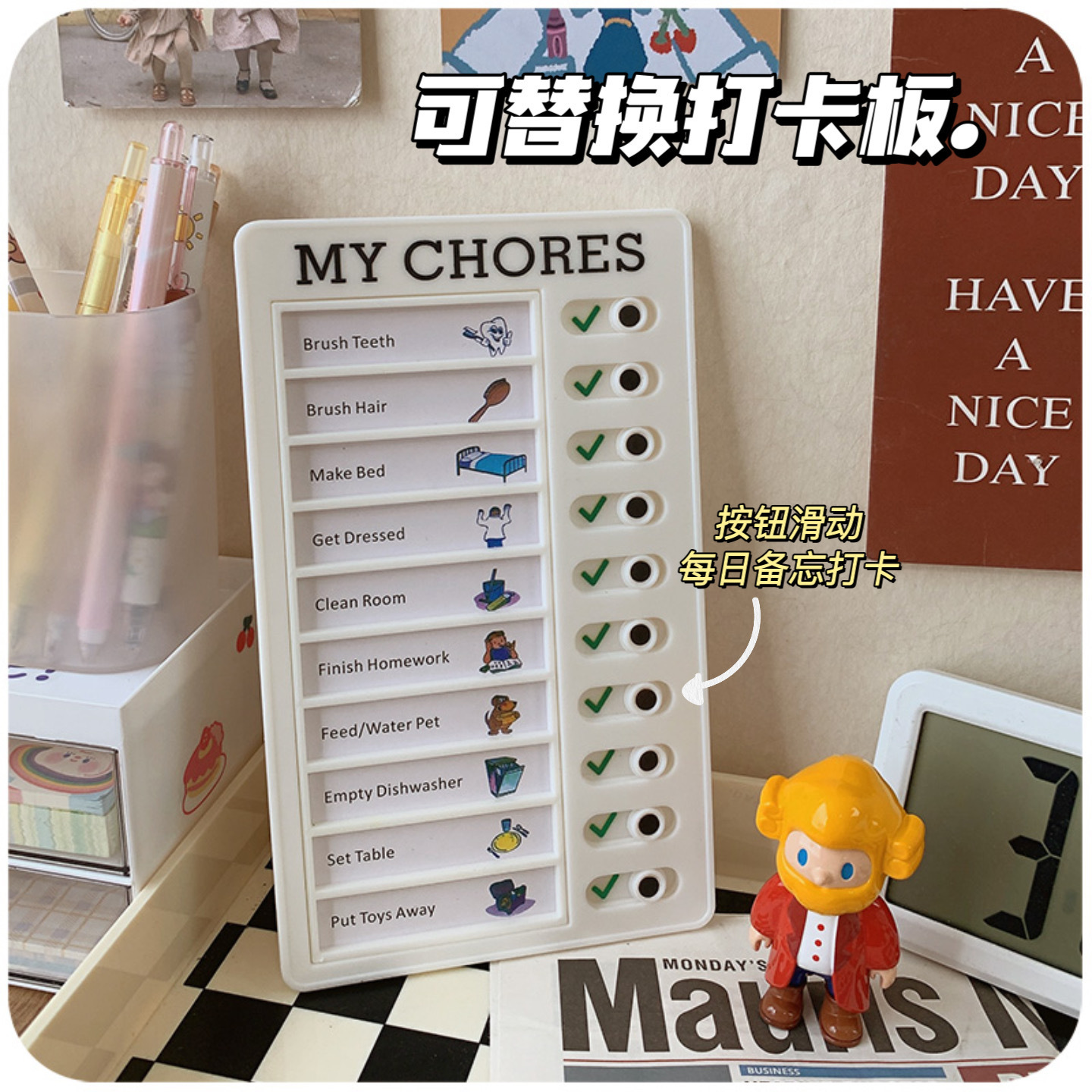 暑期自律成長(zhǎng)計(jì)劃表 讓小朋友在習(xí)慣打卡中快樂(lè)成長(zhǎng)