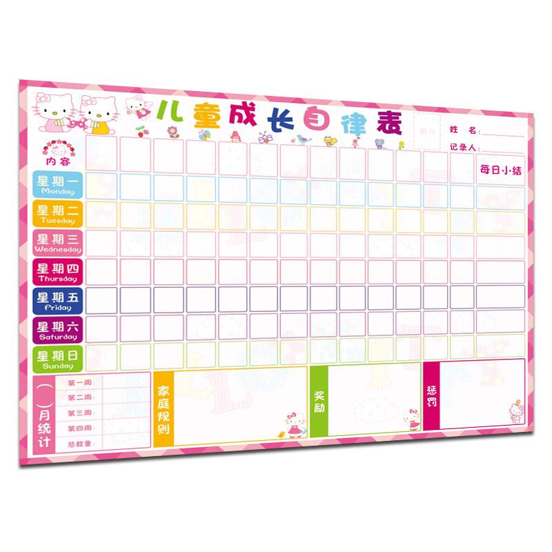 用趣味打卡墻，助力孩子養(yǎng)成終身受益的好習(xí)慣